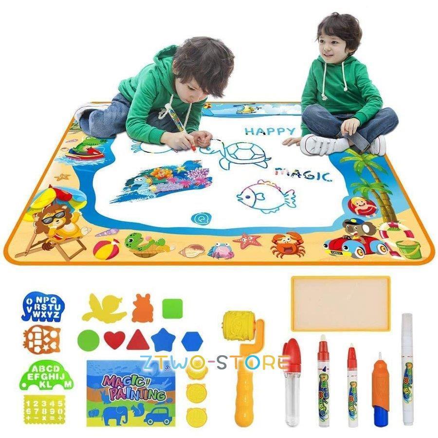 お絵かきシート 水で描く 子供 おえかき おもちゃ 水 ぬりえ らくがき カラフルシート 誕生日 贈り物 1..