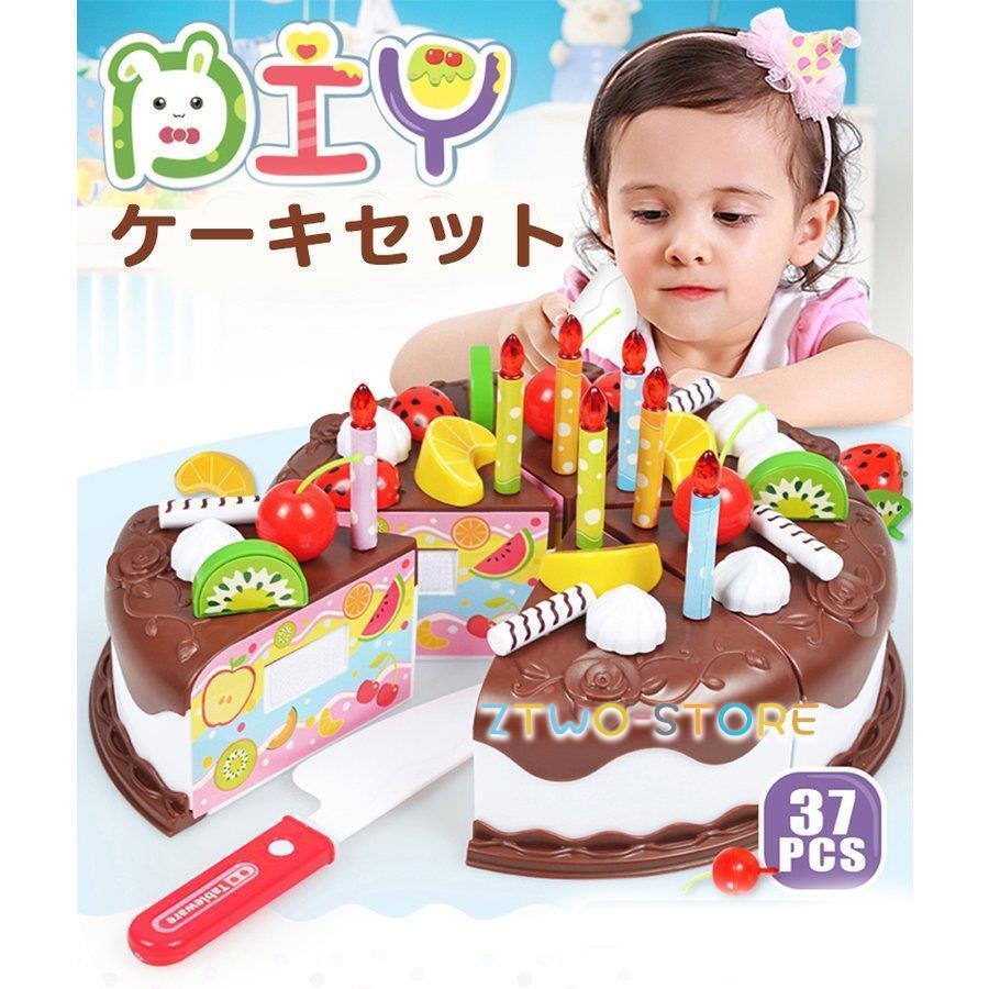 たのしいケーキ職人 ケーキ チョコケーキ おもちゃ 可愛い 子供 おままごと 誕生日 プレゼント 贈り物 ..