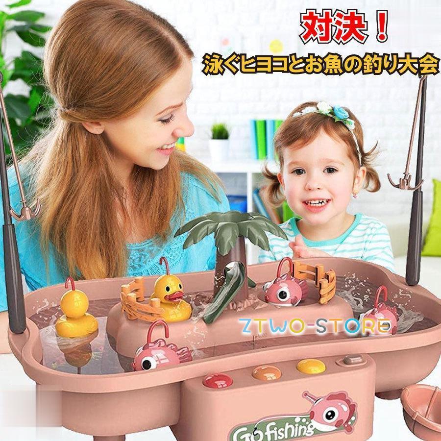 おもちゃ 釣りゲーム 魚釣り ゲーム さかなつりゲーム 水遊び 男の子 女の子 音楽付き 誕生日 こどもの日 卓上ゲーム プレゼント