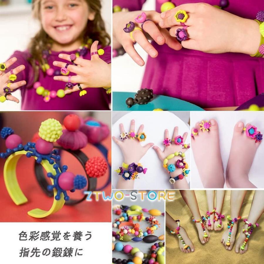 おもちゃ ビーズ アクセサリーキット DIY材料 手作り 知育玩具 メイキングトイ 女の子 子供のお誕生日..
