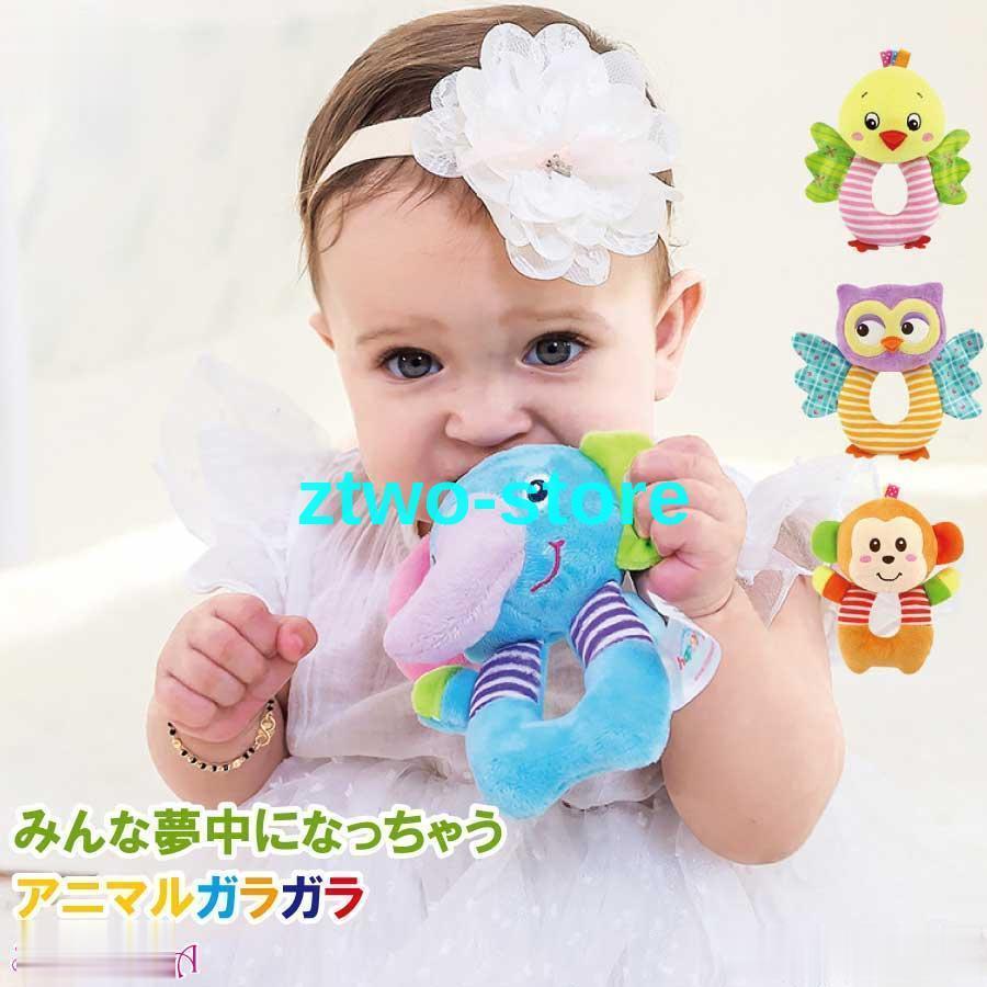 おもちゃ 新生児 アニマル ガラガラ ラトル 玩具 ぬいぐるみ 赤ちゃん カラフル 音鳴り 動物玩具 ハン..