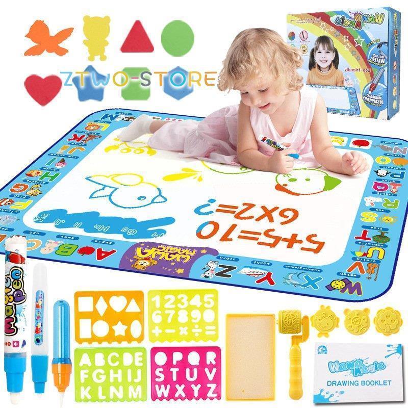 お絵かきシート お絵かき おもちゃ 子供 水で描く 知育玩具 水 ぬりえ ラクガキ 幼児 に の おもちゃ ..