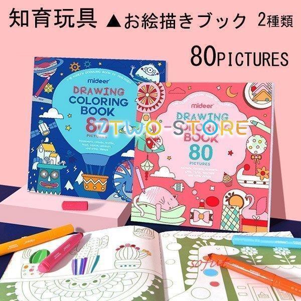 3歳 女 クリスマス 動物 男 おもちゃ 知育玩具 ブック お絵描き 勉強 イラスト 誕生日プレゼント 子供 ..