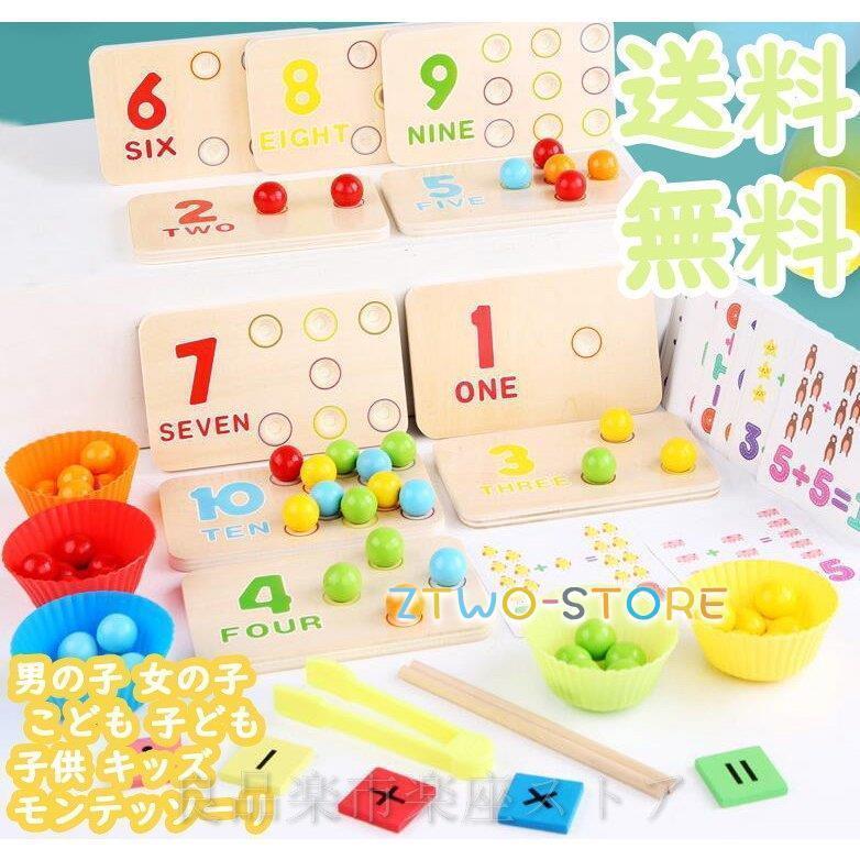知育玩具 木のおもちゃ 新品 こどもの日 積み木 知育玩具 ビーズ入りのおもちゃ 天然素材 赤ちゃん