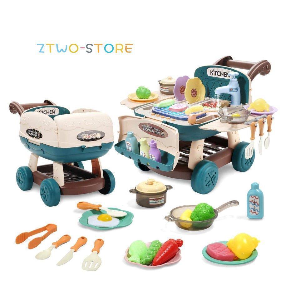 おままごと 2in1キッチンセット 買い物かご 収納式 ショッピングカートおもちゃ UV色変化 水循環 室内..