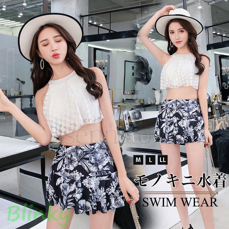 タンキニ 2点セット フリル ホルターネック 水着 体型カバー レディース ビキニ バンドゥ ボタニカル ..