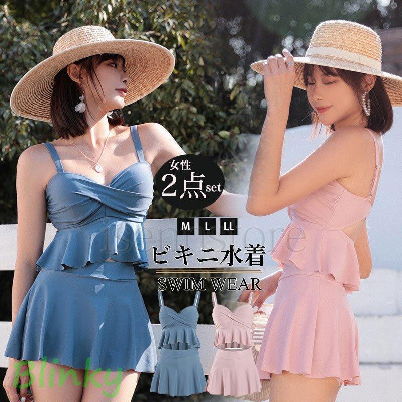 レディース ビキニ 水着 2点セット 体型カバー ワイヤー バンドゥビキニ フリル セパレート ぽっちゃり..