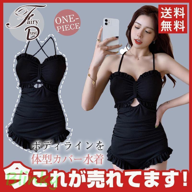 水着 レディース ワンピース 体型カバー 露出控えめ セパレート ショーパン ビーチドレス サマードレス..