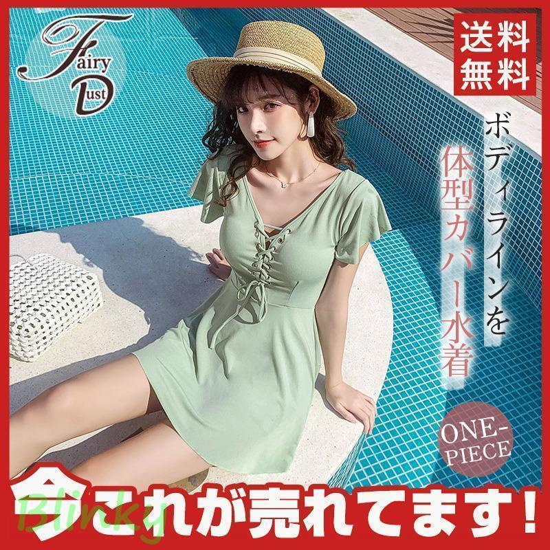 水着 レディース ワンピース 体型カバー 露出控えめ 胸元ギャザー ショーパン ビーチドレス サマードレ..