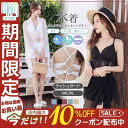 水着 レディース ビキニ 3点セット タンキニ ラッシュガード カーディガン セパレート 体型カバー リゾート 夏 カジュアル 海 ビーチ