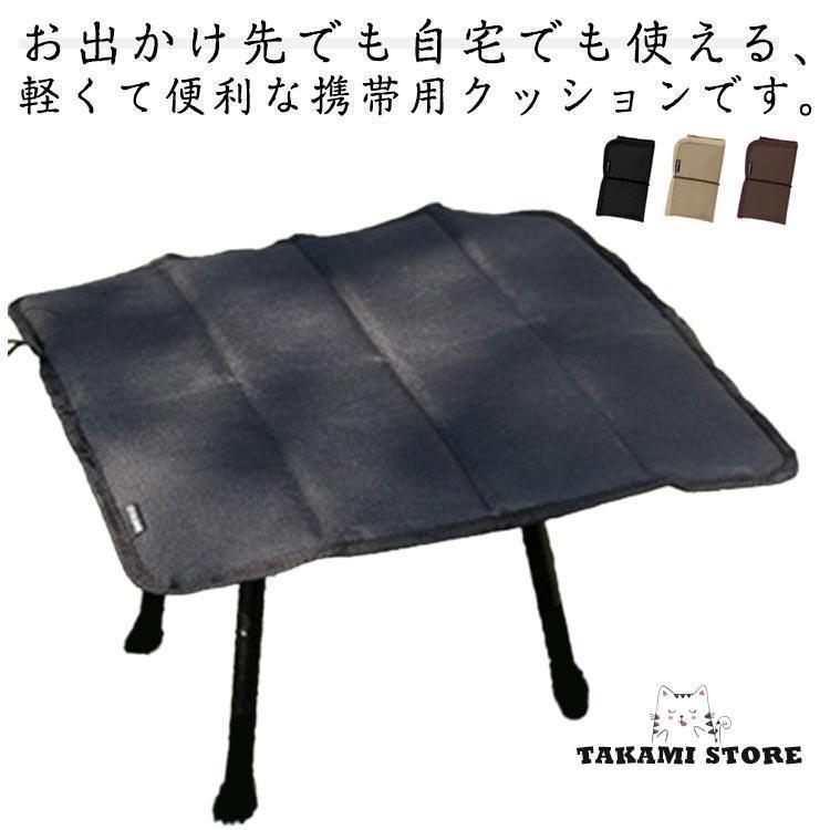 シート 座布団 厚手 クッション アウトドア 折りたたみ マット 3枚セット レジャーシート キャンプ 子..