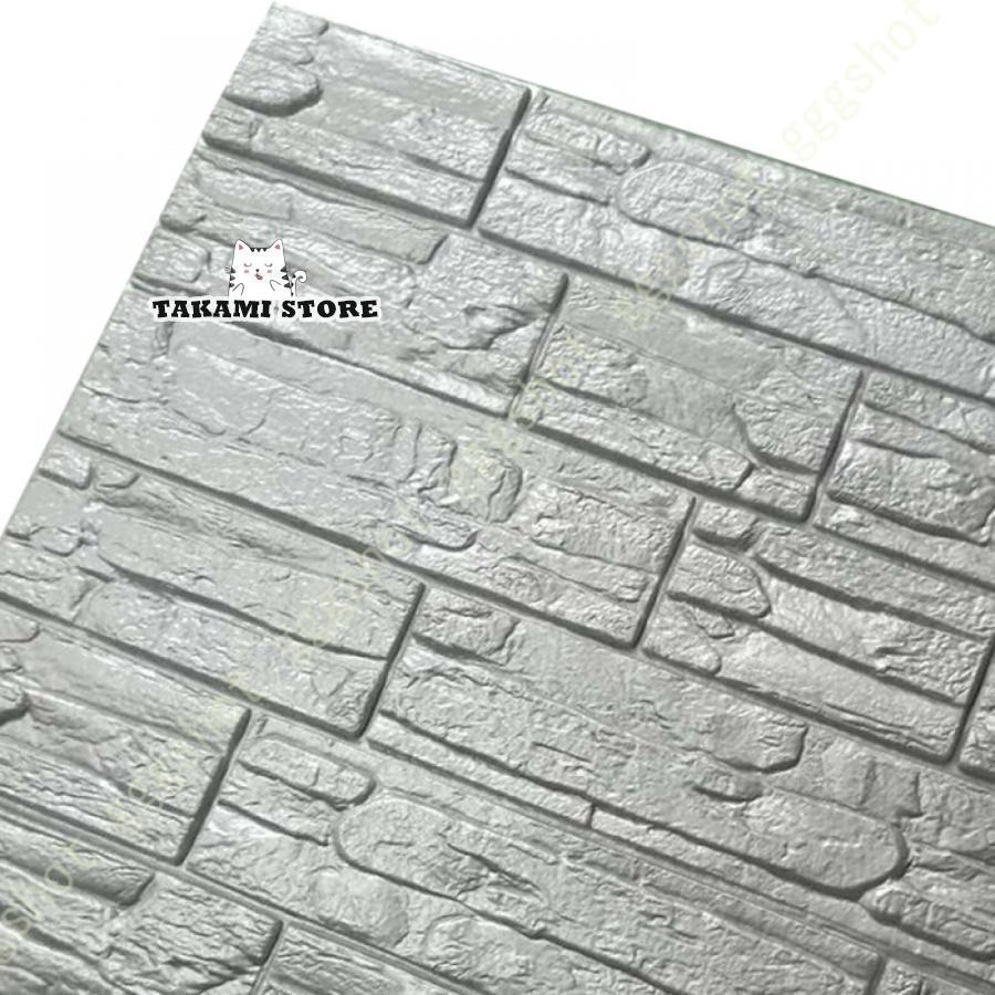 3D 壁紙 レンガ 壁紙シール リメイクシート はがせる おしゃれ 厚手 壁紙シート 立体 無地 のりつき ス..