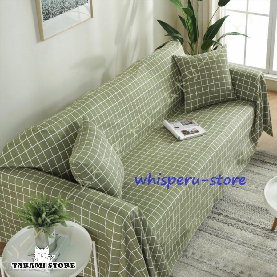 ソファカバー ソファーシート 犬猫対策 防水 替えソファカバー 防塵 滑り止め 汚れ防止 傷防止 爪とぎ..