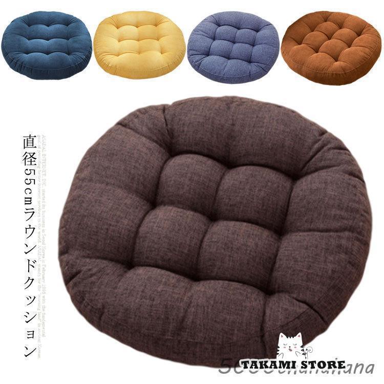 座布団 おしゃれ クッション 丸型 円形 フロアクッション ラウンドクッション シートクッション 畳み ..