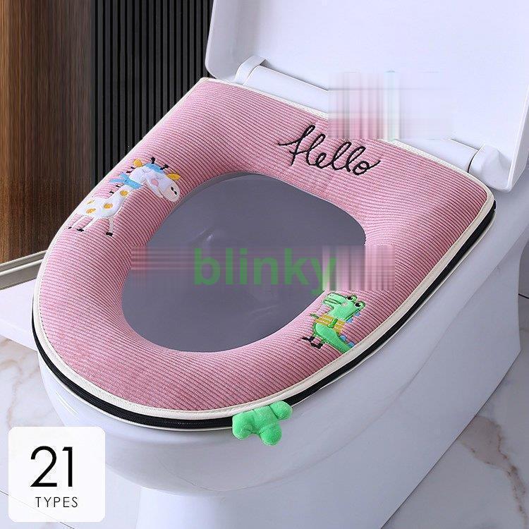 日用品雑貨 トイレ用品 トイレマット カバー シート 便座カバー メルヘン 動物 アニマル ポップ キュー..