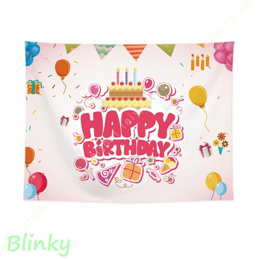 大判 タペストリー おしゃれ シンプル 誕生日タペストリー 壁掛け 北欧 大判 壁飾り 部屋装飾 パーティ..