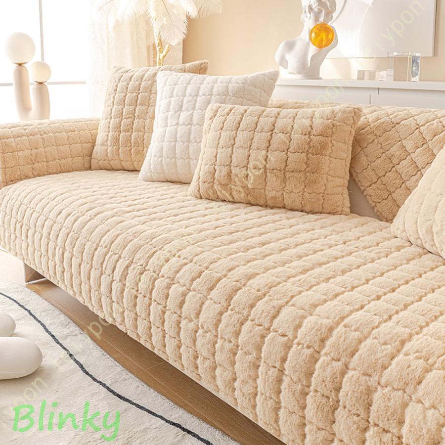 北欧デザイン 厚手 シープ調 ソファーカバー ベロア ソファカバー キズ防止 肘なし 肘付き 柔らか 北欧..