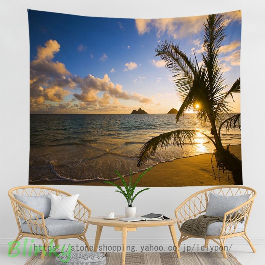 タペストリー 海 南国 椰子の木 トロピカル 夕陽 ビーチ 青空 インテリア 多機能 おしゃれ 壁掛け 自宅..