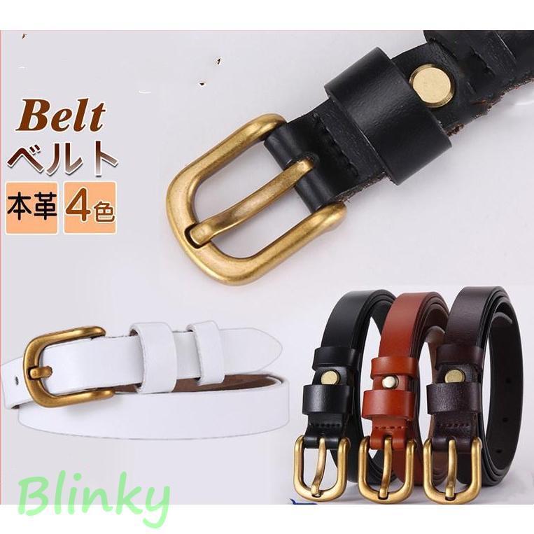 ベルト レディース 細ベルト 本革 牛革 細い ゴールド シンプル カジュアル オシャレ スーツ カラフル ..