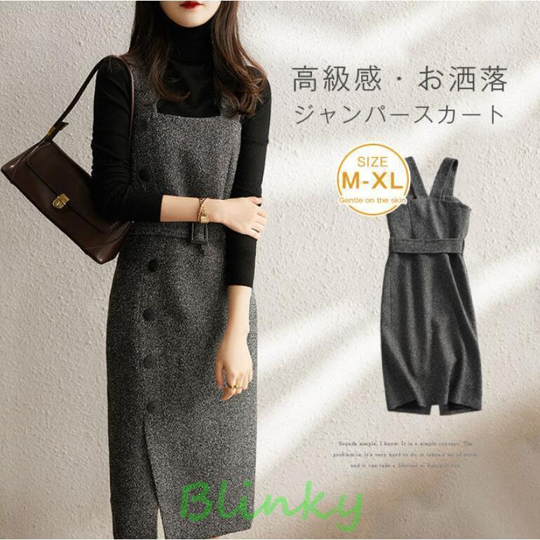 ジャンパースカート スクエアネック レディース きれいめ ワンピース ジャンスカ 春秋冬 膝丈 サイドス..