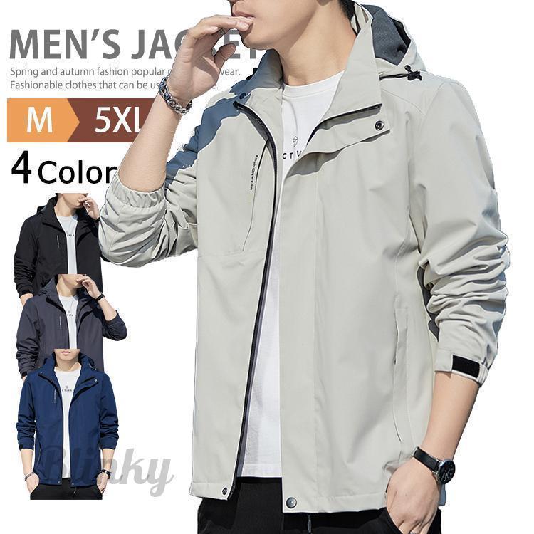 マウンテンパーカー メンズ ジャケット カジュアル 撥水 防風 ライトアウター ウインドブレーカー ゴル..