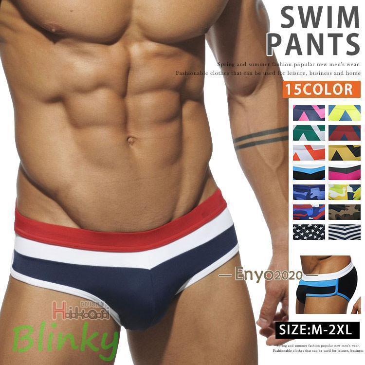 ビキニパンツ メンズ 水着 海パン サーフパンツ ビキニ 下着 フ 男性下着 フィット インナー ショーツ ..