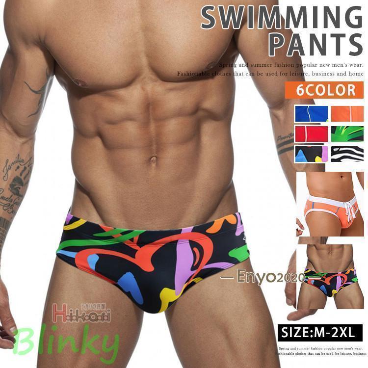 水着 サーフパンツ 水泳パンツ メンズ ビキニ フ ビーチ スイムウェア ビキニフ型 メンズ水着 海水パン..