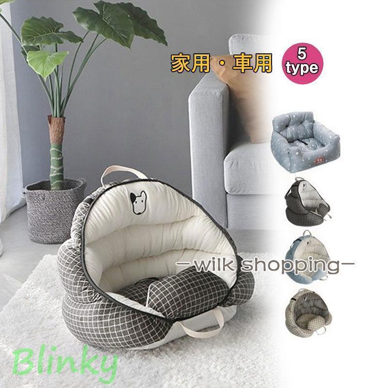 ドライブボックス ドライブベッド 大好評 ソファー プレゼントペット 小型犬 猫 家用 車用 ペットベッ..