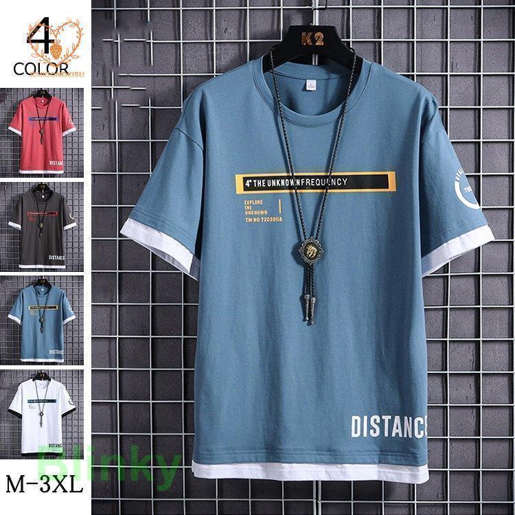 Tシャツ メンズ グルーネック 半袖 ティーシャツ 無地 半袖Tシャツ 夏 カジュアルTシャツ 英文 かっこいい メンズ春物
