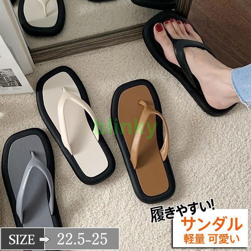 ビーチサンダル レディース サンダル トングサンダル ぺたんこ フラット フラットサンダル コンフォー..