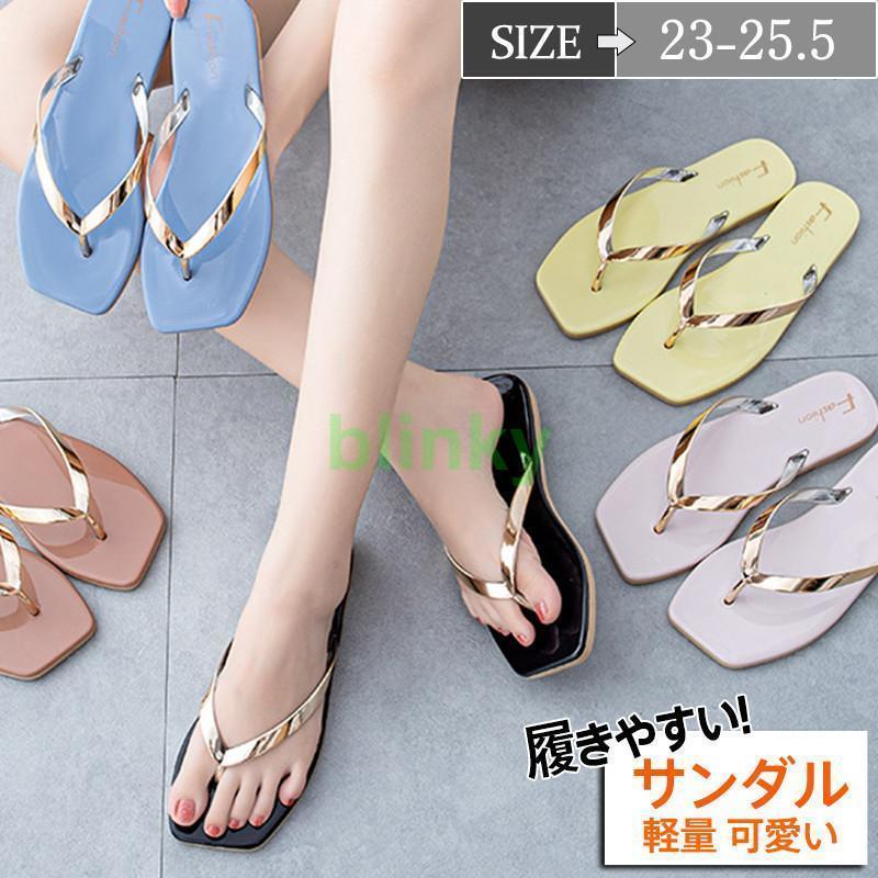 サンダル レディース トングサンダル ビーチサンダル ぺたんこ フラット フラットサンダル コンフォー..