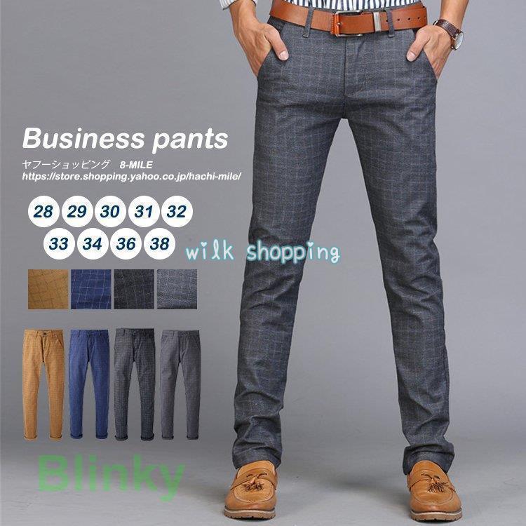 ビジネスパンツ メンズ テーパードパンツ チェック柄パンツ おしゃれ カジュアルパンツ お兄系 秋物 フ..
