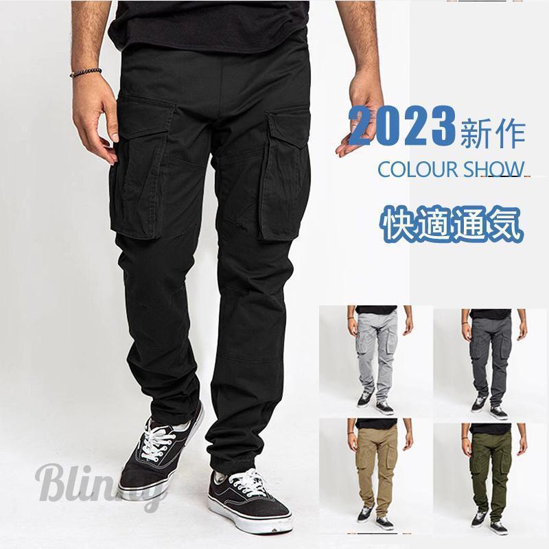 2023カーゴパンツ メンズ 大きいサイズ ゆったり 作業服 ボトムス 太め カジュアル ズボン ミリタリーパンツ 春夏秋