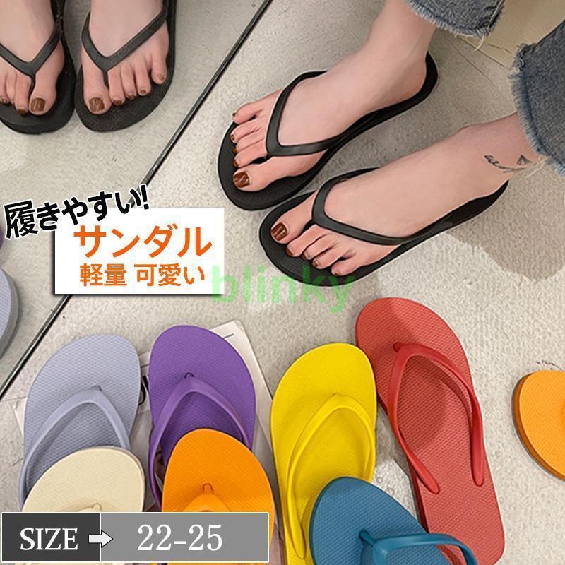 ビーチサンダル レディース サンダル トングサンダル ぺたんこ フラット フラットサンダル コンフォー..