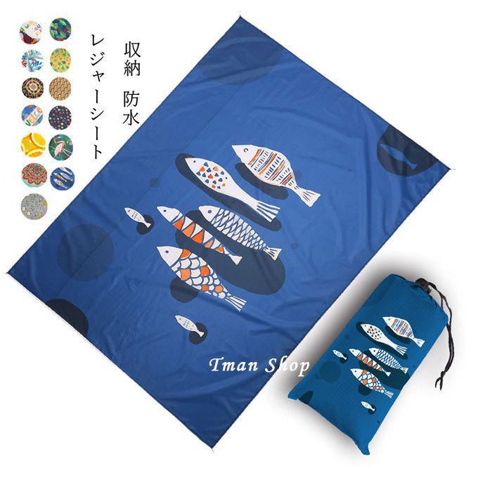 レジャーシート レジャーマット コンパクト収納 インナーシート ピクニック キャンプ アウトドア 運動..