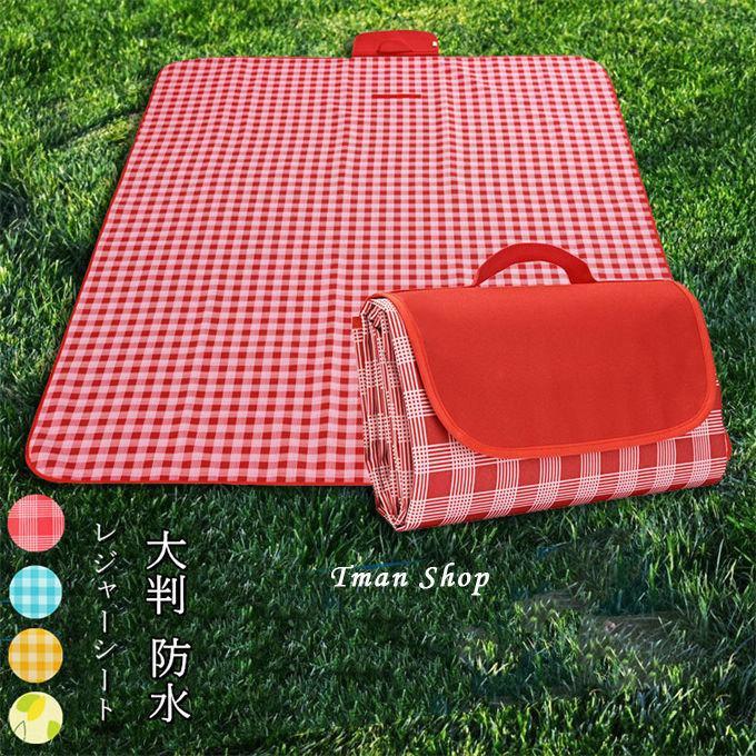 レジャーシート 防水 ビーチマット ビーチタオル ビーチラグ コンパクト収納 厚手 広い 大判 海 プール..