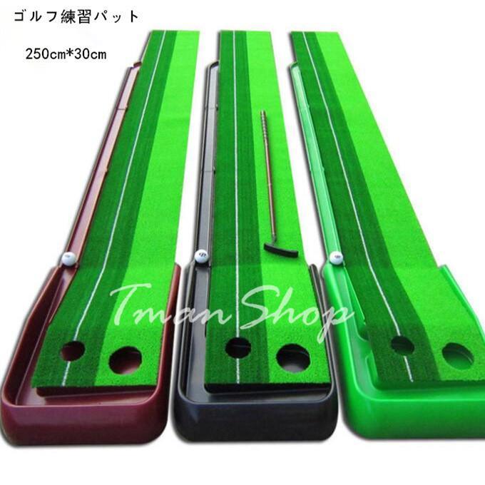 パターマット ゴルフ練習パット パッティングマット スイング練習 自動返球 高品質人工芝 パター技術向..
