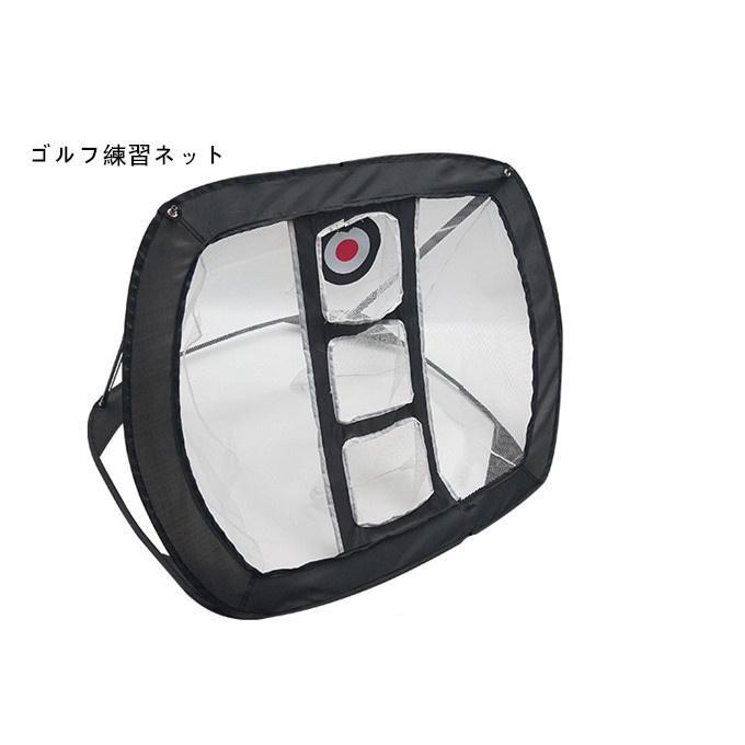 アプローチ練習 専用 ゴルフネット ゴルフ練習器具 ネット ゴルフ練習ネット 自宅 屋内 収納袋付き 携..
