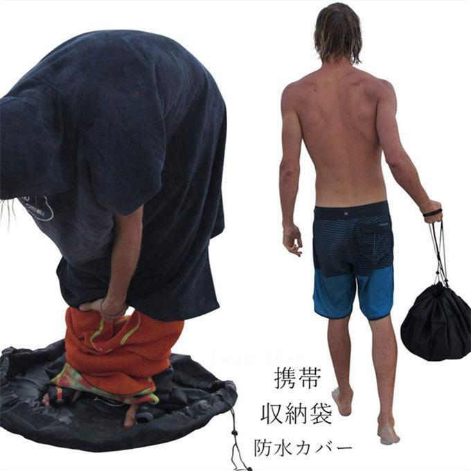 ファニチャーカバー 屋外 防水カバー ビーチ水泳服収納袋 ダイビングスーツ ビーチサーフ服 サーフィン..