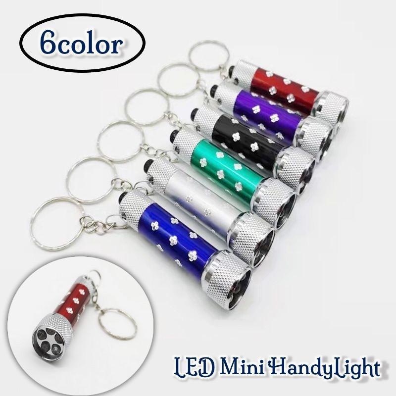 ハンディライト LEDライト ミニ懐中電灯 5灯 コンパクト キーリング付き キーホルダー 電池式 小型 かわいい 小さい おしゃれ 便利 携帯用 防