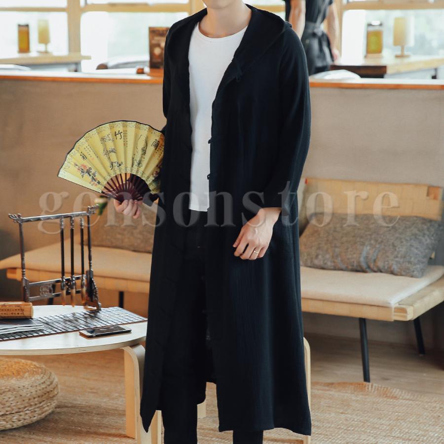 メンズ コート カーディガン 春夏 ライトアウター 羽織り サマーカーディガン UVカット 薄手 ゆったり 長袖 トップス 綿麻 ロングカーディガン ひんやり ...