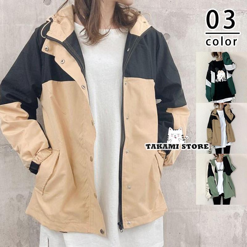 マウンテンパーカー レディース ブルゾン バイカラー 配色 ライトアウター フード付き カジュアル ゆったり 軽量 秋冬 ストリート系