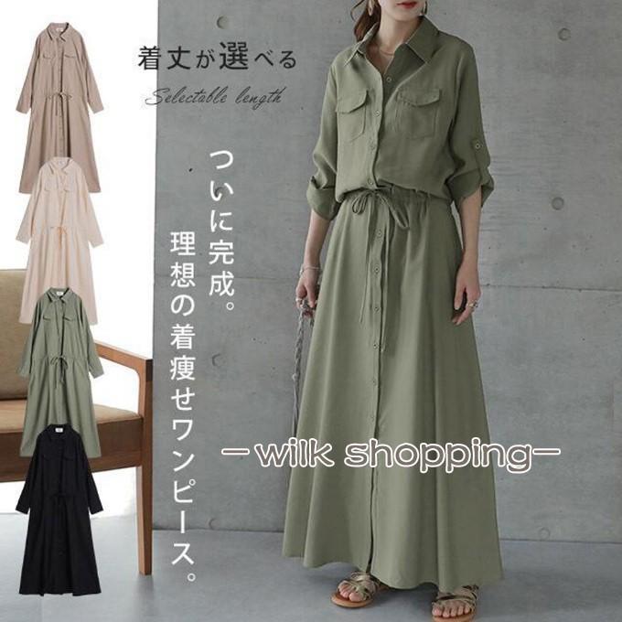 ワンピース ロングワンピース レディース マキシ丈 無地 体型カバー ロング ゆったり 大きいサイズ お洒落 シンプル 春 夏 オシャレ ゆったり 通勤