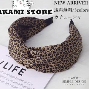 カチューシャ ヘアバンド ヘアメイク 洗顔 髪留め ヘッドバンド ヘアアクセサリー ヒョウ柄 髪飾り プレゼント ギフト 贈り物 新作 Tman