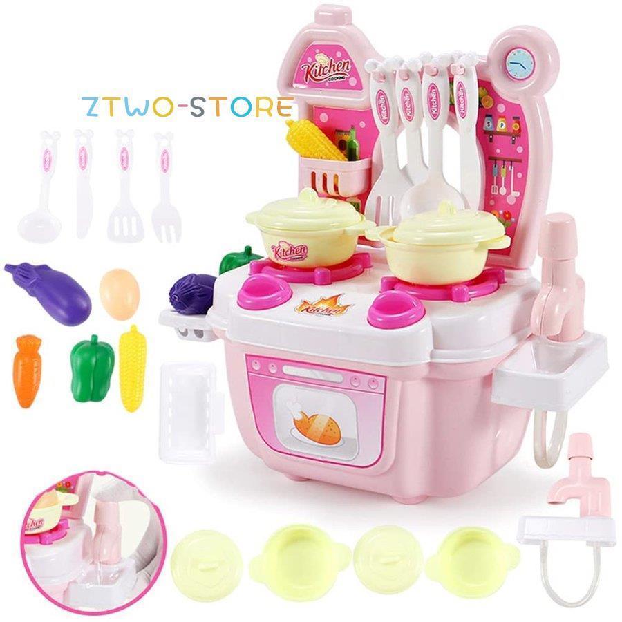 おままごとセット 台所おもちゃ ごっこ遊び 野菜 シーフード 調理器具セット おままごと おままごと キ..