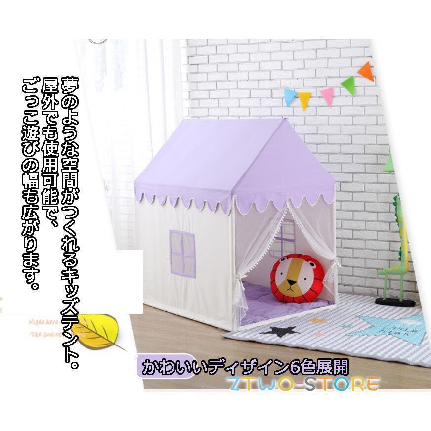 キッズテント 北欧 6色 ティピー テント キッズ おしゃれ 折りたたみ シンプル 室内 コットンキャンパ..