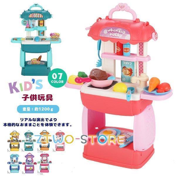 おままごと キッチンセット 室内遊び 室内ゲーム 小型 食器セット 調理器具 ごっこ遊び 誕生日 クリス..