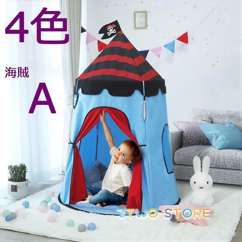 ティピーテント 4色 子供テント キッズテント 子供部屋 キッズ シンプル 女の子 男の子 おもちゃテント..
