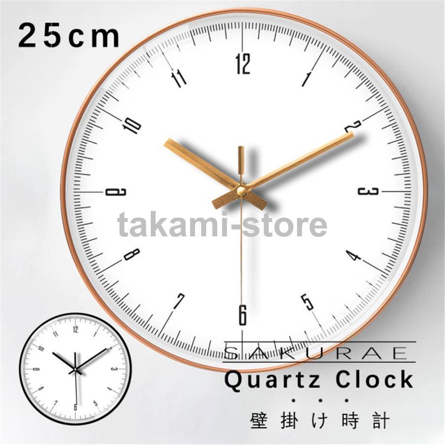 壁掛け時計 掛け時計 おしゃれ 静音 時計 北欧 デジタル ウォールクロック インテリア 大型 デジタル ナチュラル シンプル スイープ 大数字 見やすい 時計