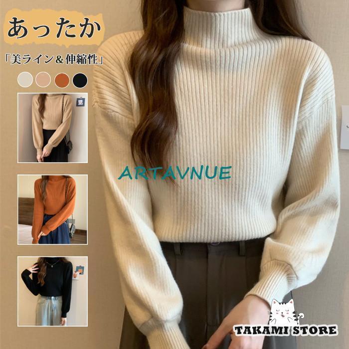 ニット レディース 長袖 ハイネック 暖かい 冷え対策 伸縮性 春 秋 冬 ルームウエア かわいい ニットセーター